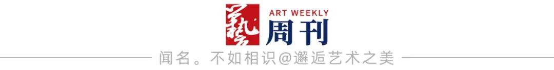 《书画南北方》《朴园艺术》全国扇面作品线上邀请展