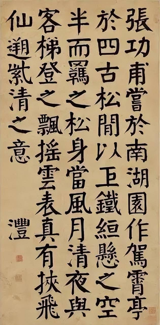 文章配图-3