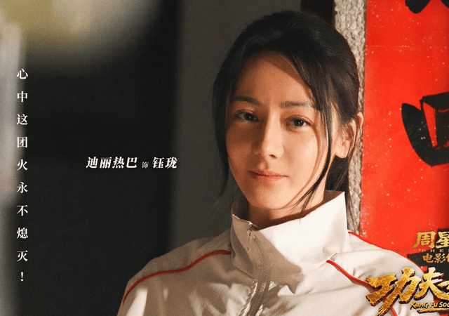 被女足演员热身惊到、误以为徐娇是星爷女儿，模糊的热巴太圈粉了