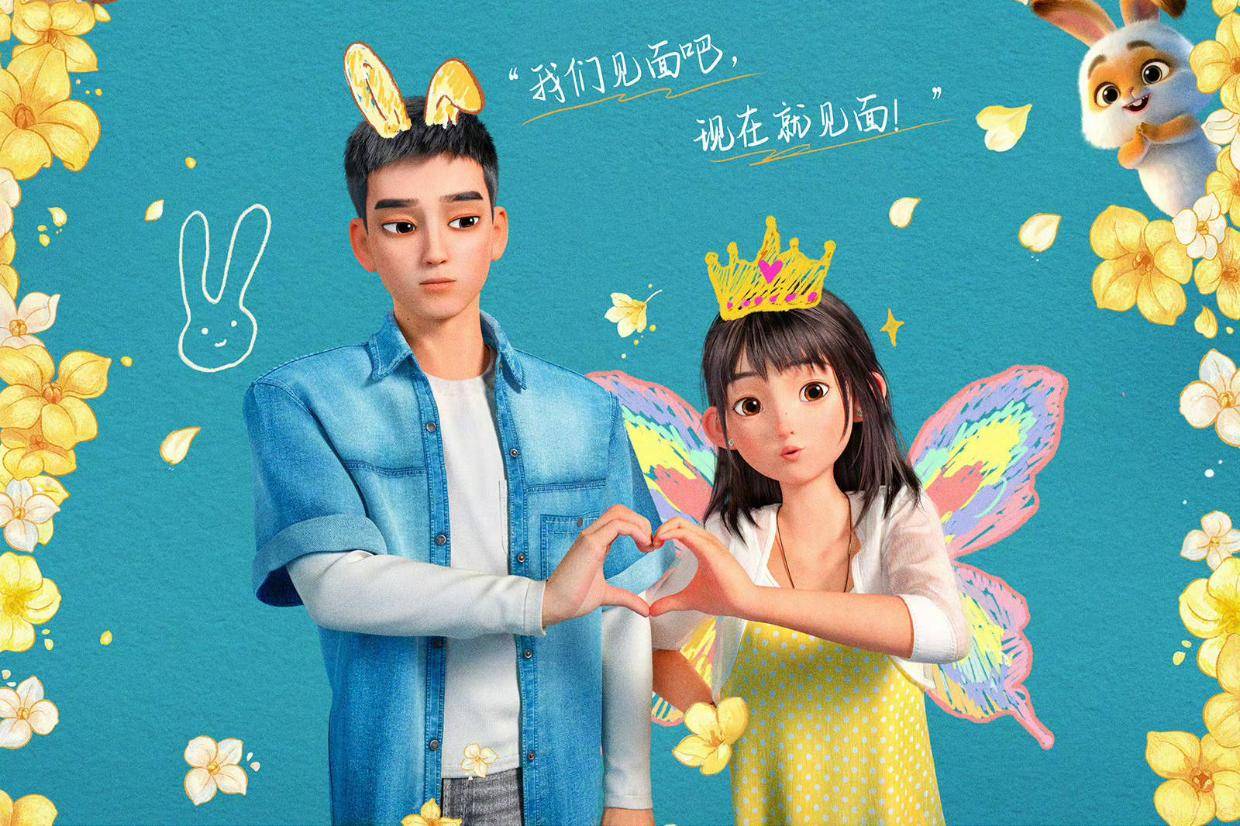 国产动画电影《去你的岛》宣布提档至8月7日上映 刘宇宁倾情献唱主题曲