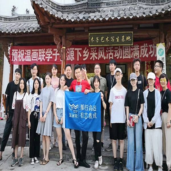 哪些住宿选择适配婺源写生基地创作需求