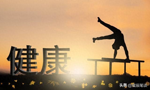 原创            两性关系：不管你信不信，寿命长的男人，大多都有这4个好习惯