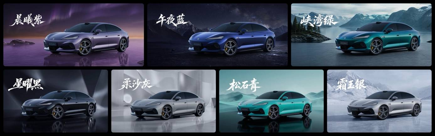 为悦己而来!“科技豪华智能轿车”腾势Z9S开启预售