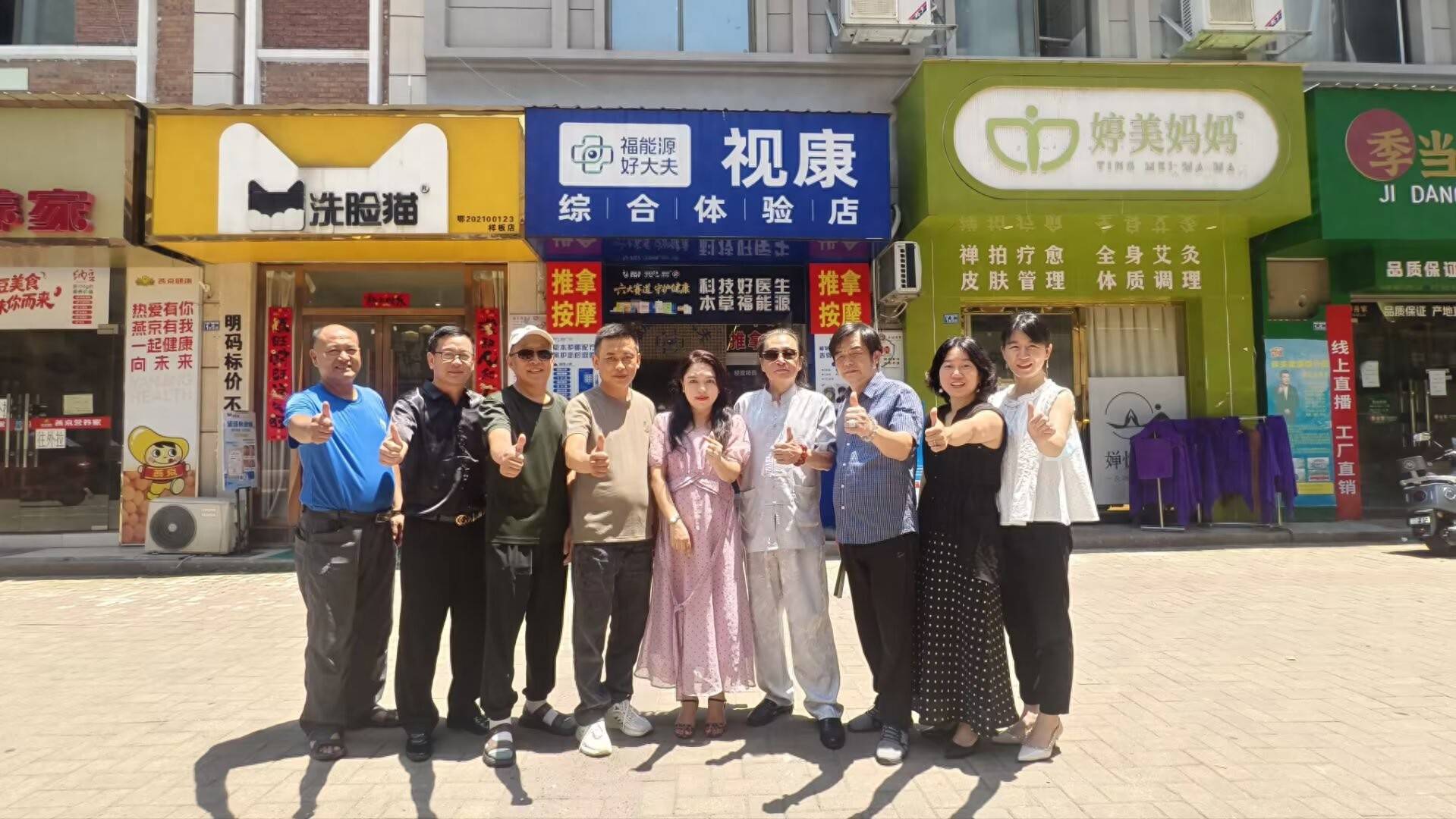 翰墨传大爱 护眼送健康——知名书法家走进福能源好大夫鄂州门店