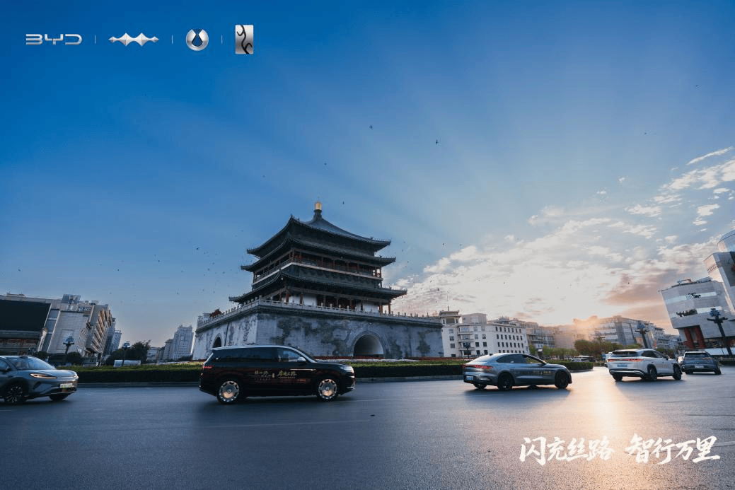 文脉山海双向奔赴,比亚迪以智电科技护航丝路出海_活动_智能_远征