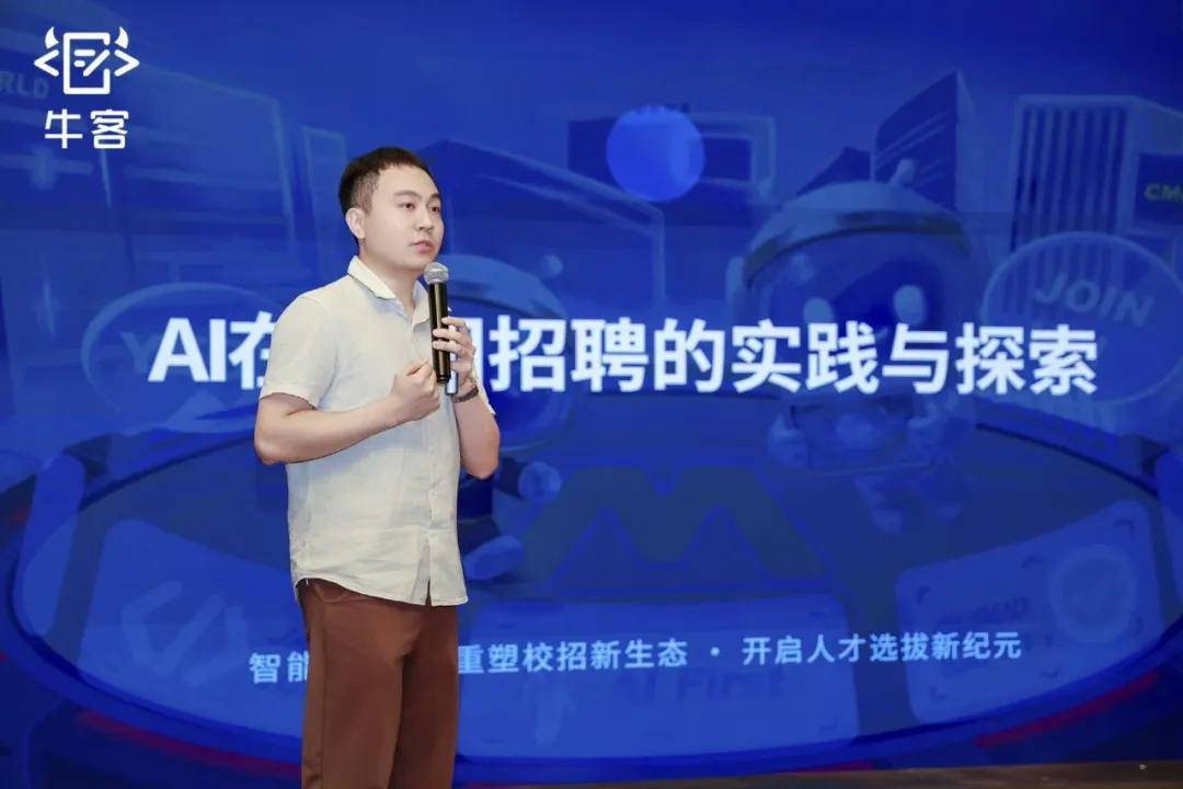 文章配图-4