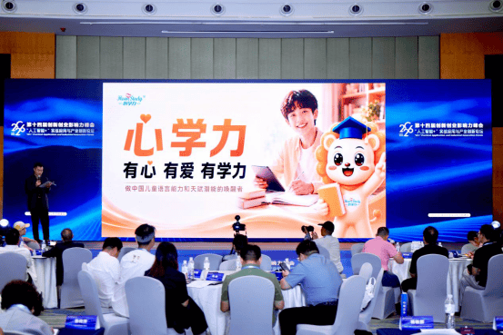 荣誉时刻 | 心学力荣获第十四届双创奖“2026年度AI教育科技先锋奖”