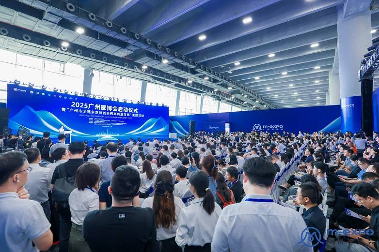 湾区链接全球·创新驱动健康,2026广州医疗与健康产业博览会等你“链”接未来(图3) 湾区链接全球·创新驱动健康,2026广州医疗与健康产业博览会等你“链”接未来(图3)