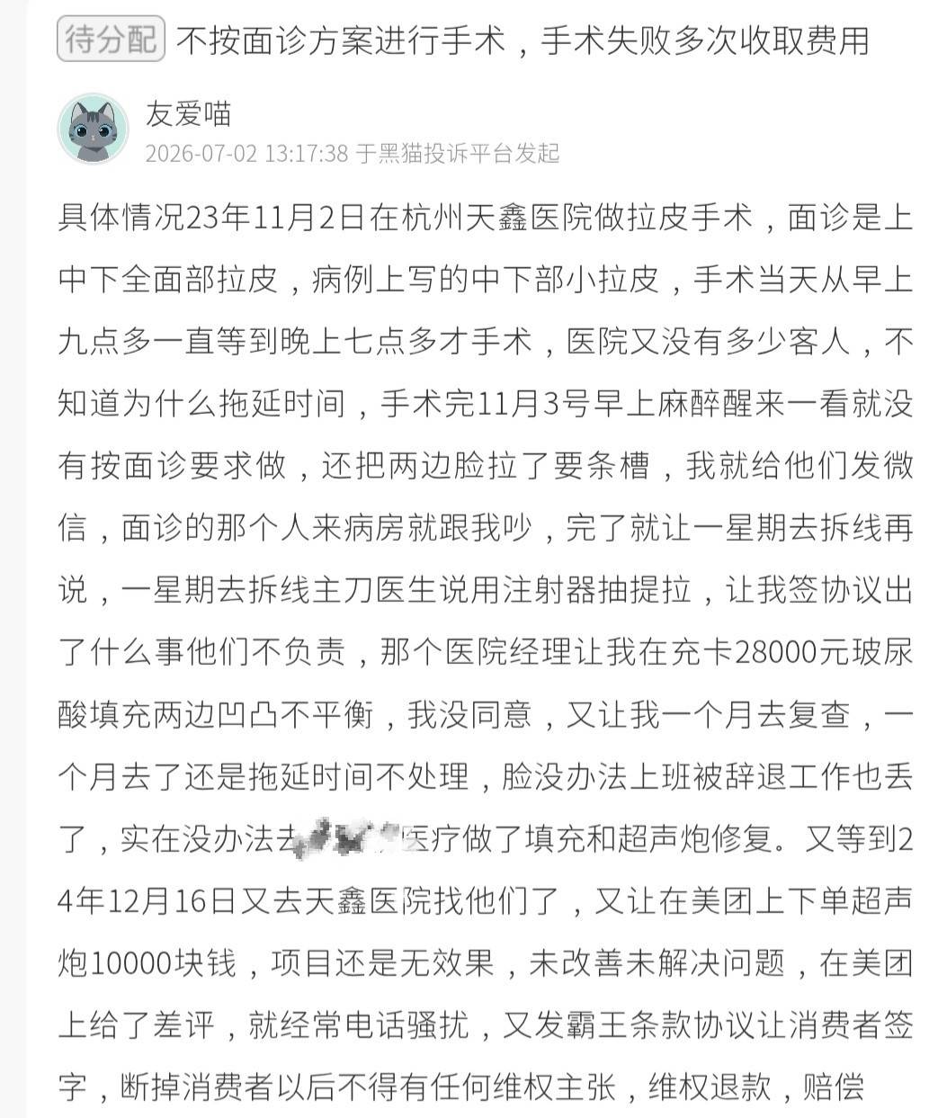 文章配图-2