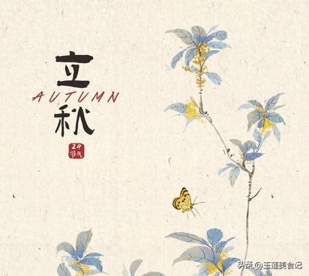 原创            明天立秋！早餐少喝稀饭豆浆，换成它，滋阴润燥，养护脾胃