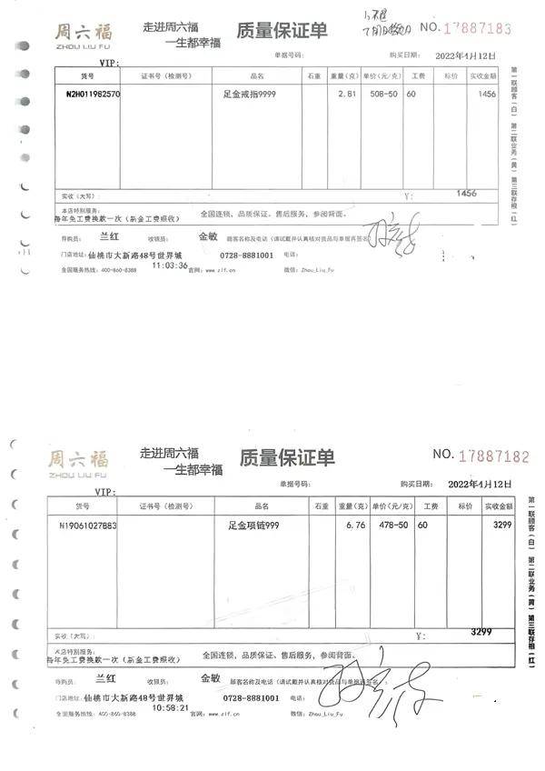 文章配图-9