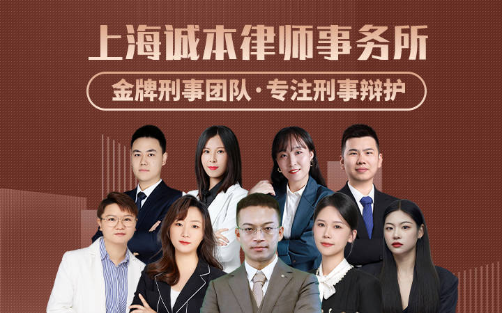 上海开设赌场罪的律师推荐：赵炫律师团队辩护策略的深度解析