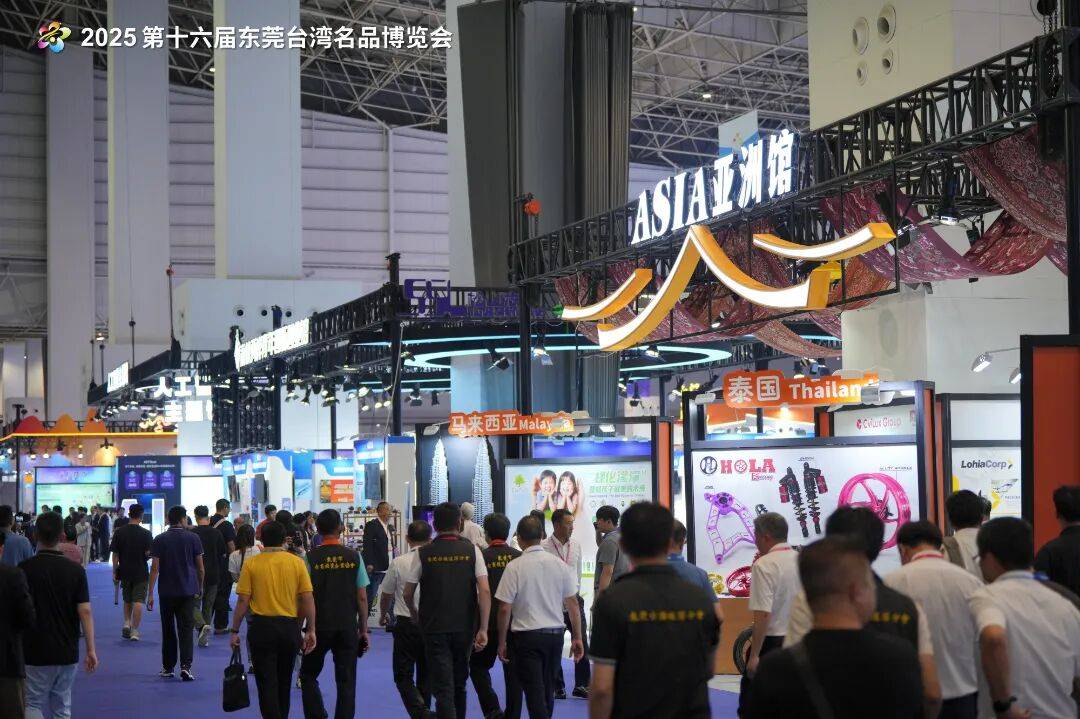540多家优质台企亮相!2026东莞台博会9月启幕!(图5) 540多家优质台企亮相!2026东莞台博会9月启幕!(图5)
