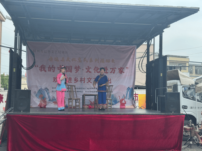 安远县长沙乡惠民戏曲演出火热开演(图2) 安远县长沙乡惠民戏曲演出火热开演(图2)