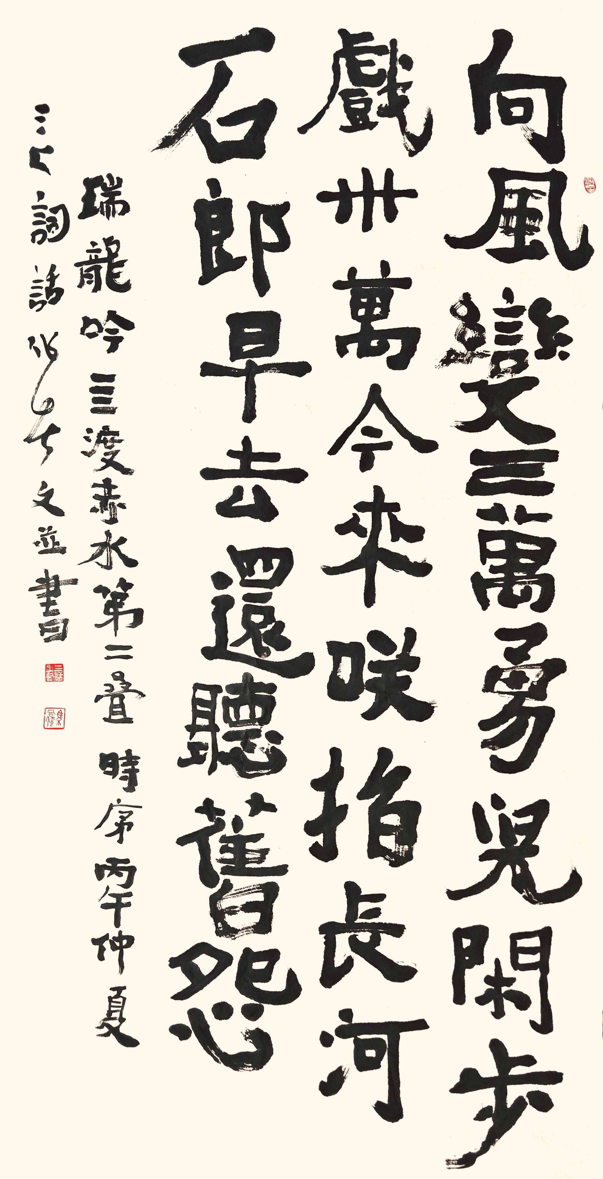 2