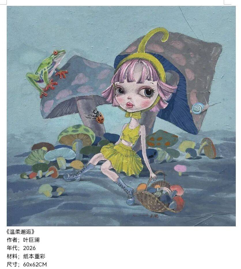 文章配图-3