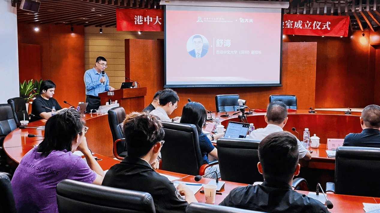 香港中文大学(深圳)-法大夫法律AI联合实验室正式揭牌,产学研融合赋能法律科技创新(图4) 香港中文大学(深圳)-法大夫法律AI联合实验室正式揭牌,产学研融合赋能法律科技创新(图4)