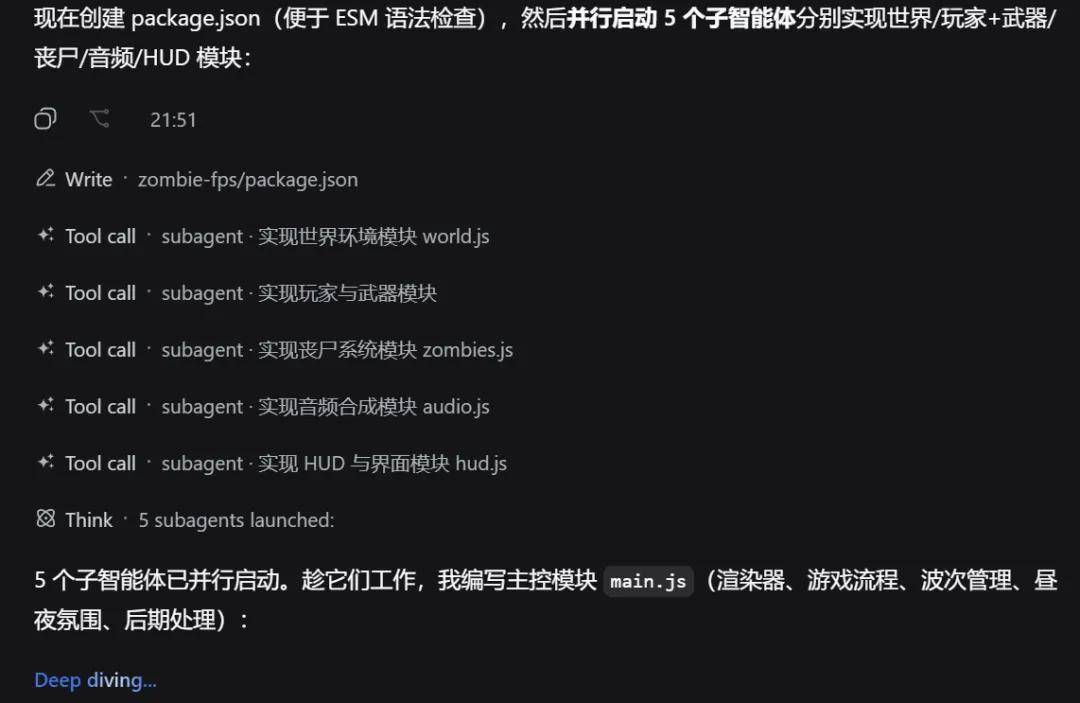 文章配图-6
