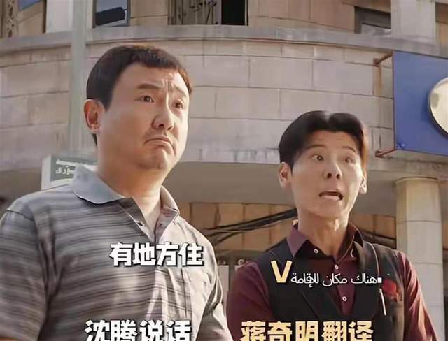 沈腾0影帝粉丝意难平，喜剧王告别抖包袱，龙餐馆3个高光片段封神封面图