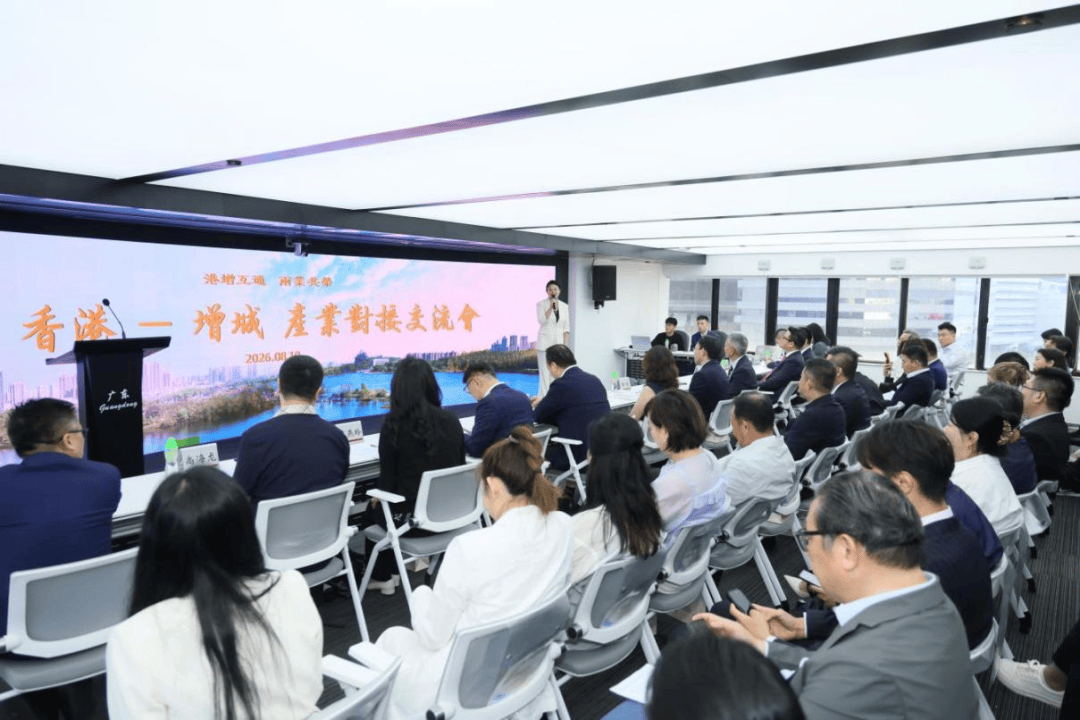 穗港联动,广州五大产业集聚区布局增城(图1) 穗港联动,广州五大产业集聚区布局增城(图1)