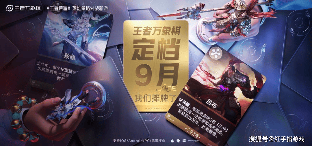 王者万象棋什么时候上线、怎么玩？上线时间定档与新手上分指南！