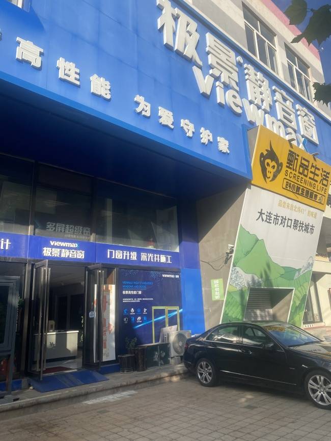 大连五一广场店外立面实拍