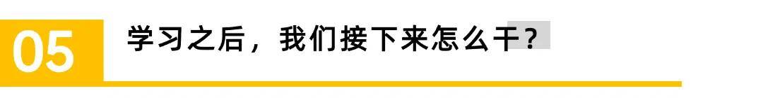 向强者