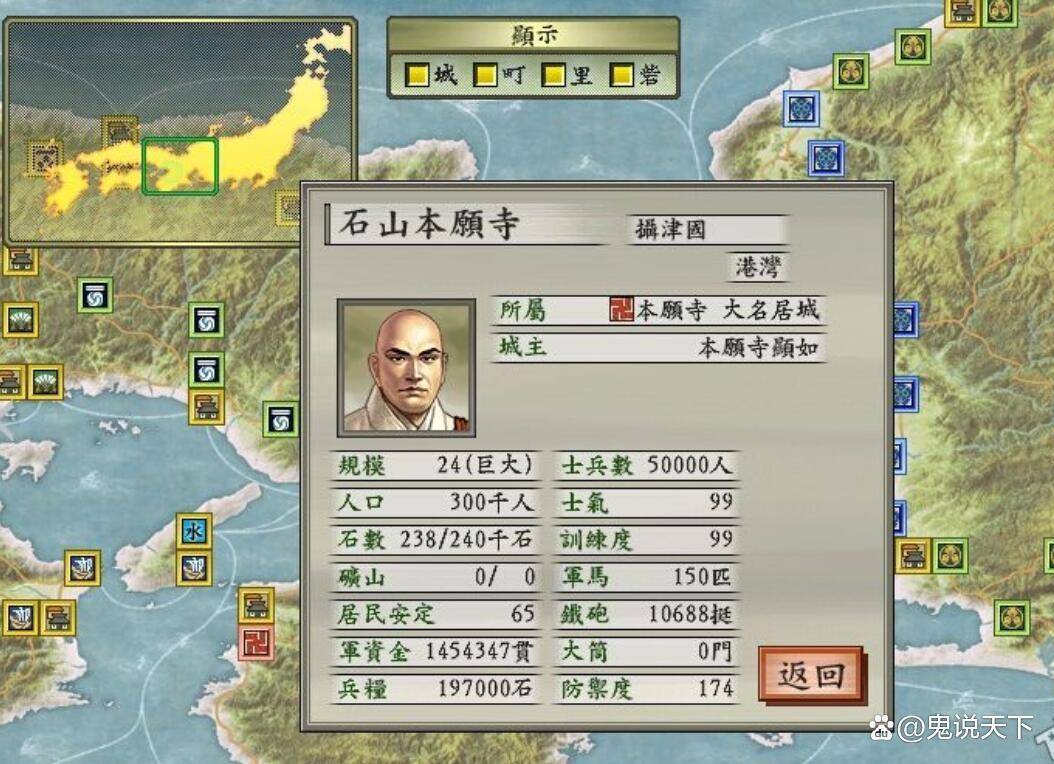 织田信长与一向宗石山本愿寺的战争为什么打了将近十年？_时间_战役_一揆
