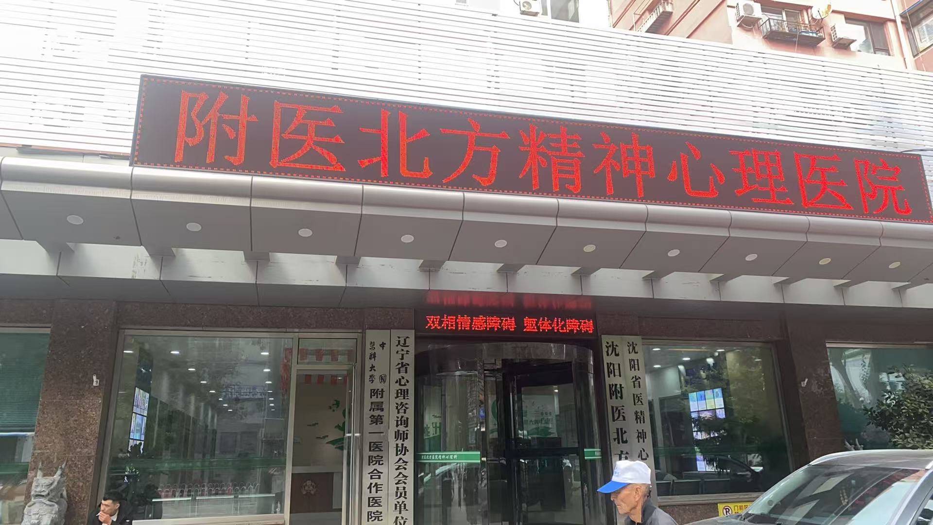怎么选择适配自身需求的心理科就诊服务