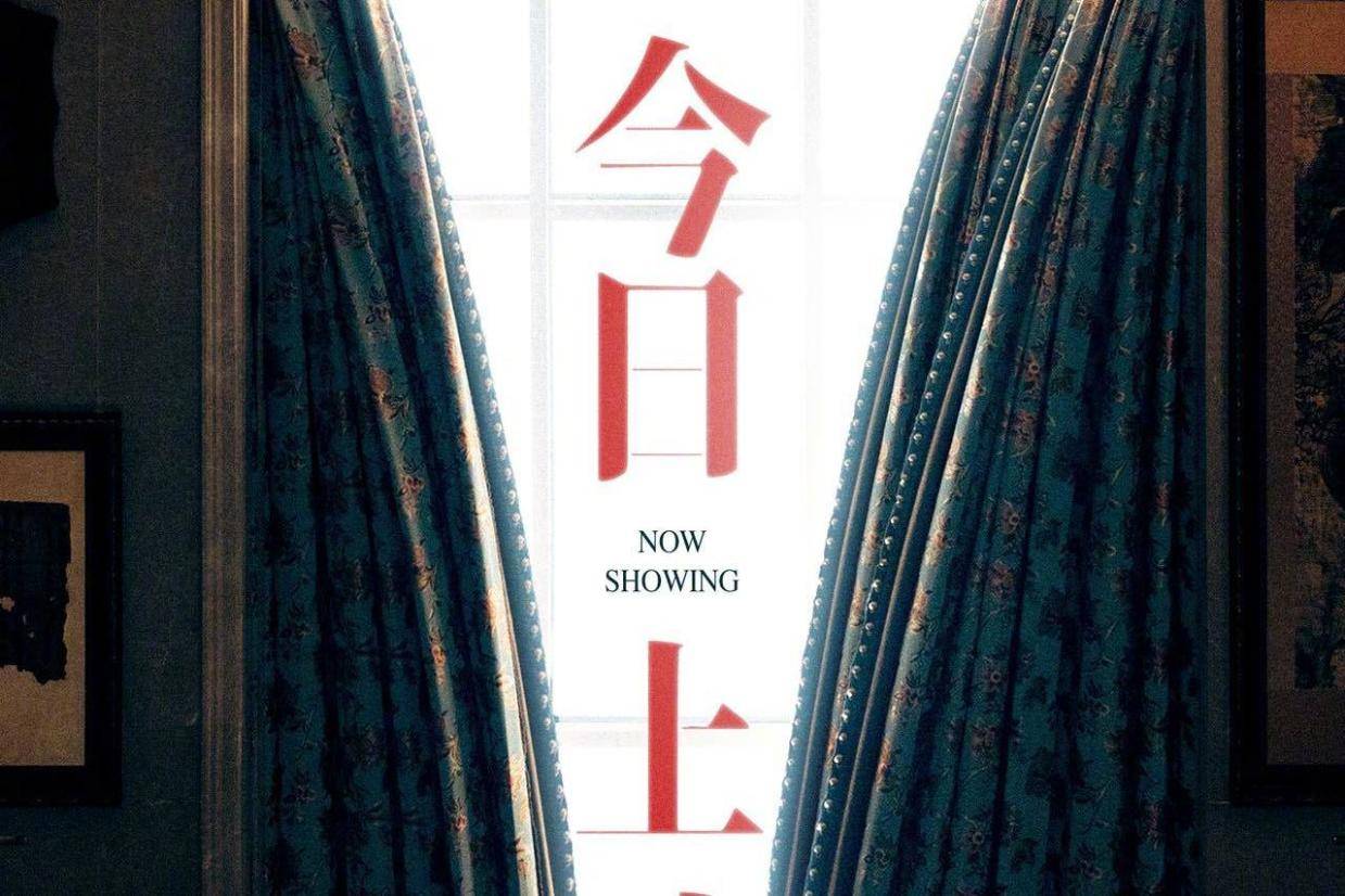 韩延执导犯罪电影《空枪》今日上映曝海报 朱一龙檀健次卫诗雅梁家辉正邪较量封面图