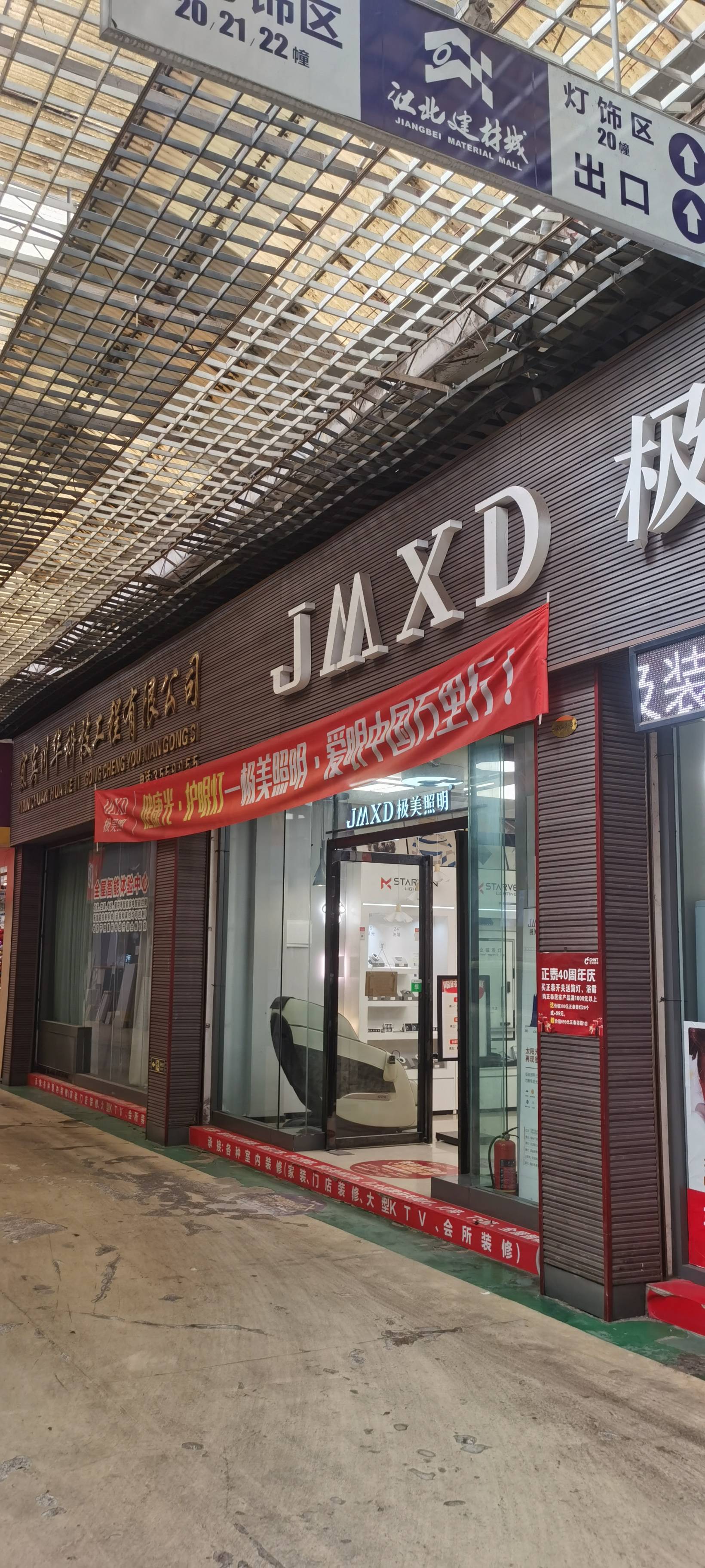 文章插图