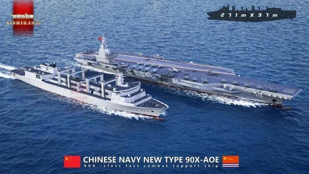 巨型补给舰与901补给舰直观对比，不愧是世界第一补给舰_中国海军_航母_编队