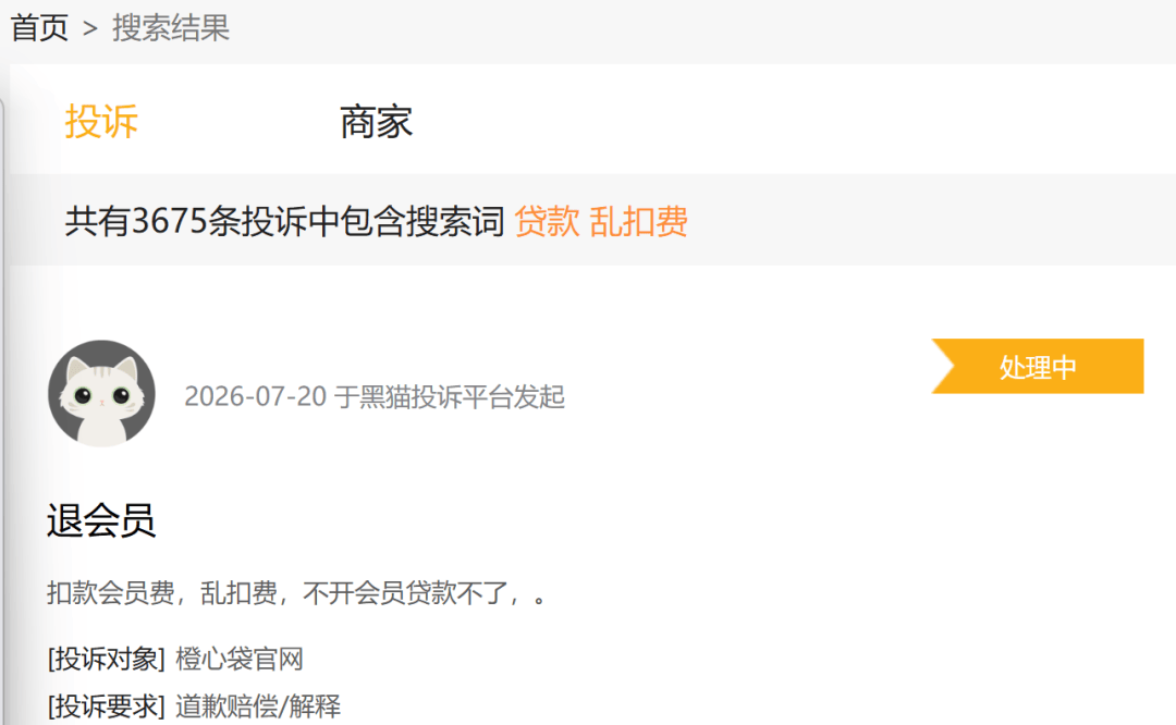 万亿版图下的静默收割 优钱科技系被指与四家支付机构乱扣费(图1) 文章配图-1