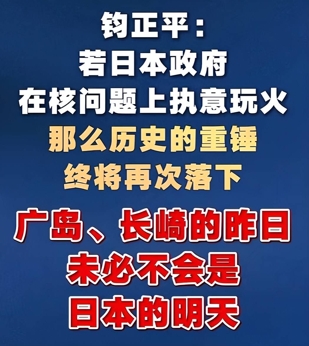 投降纪念日,日本公然拜鬼!中美立场罕见一致,高市已无路可走?_历史_美国_二战