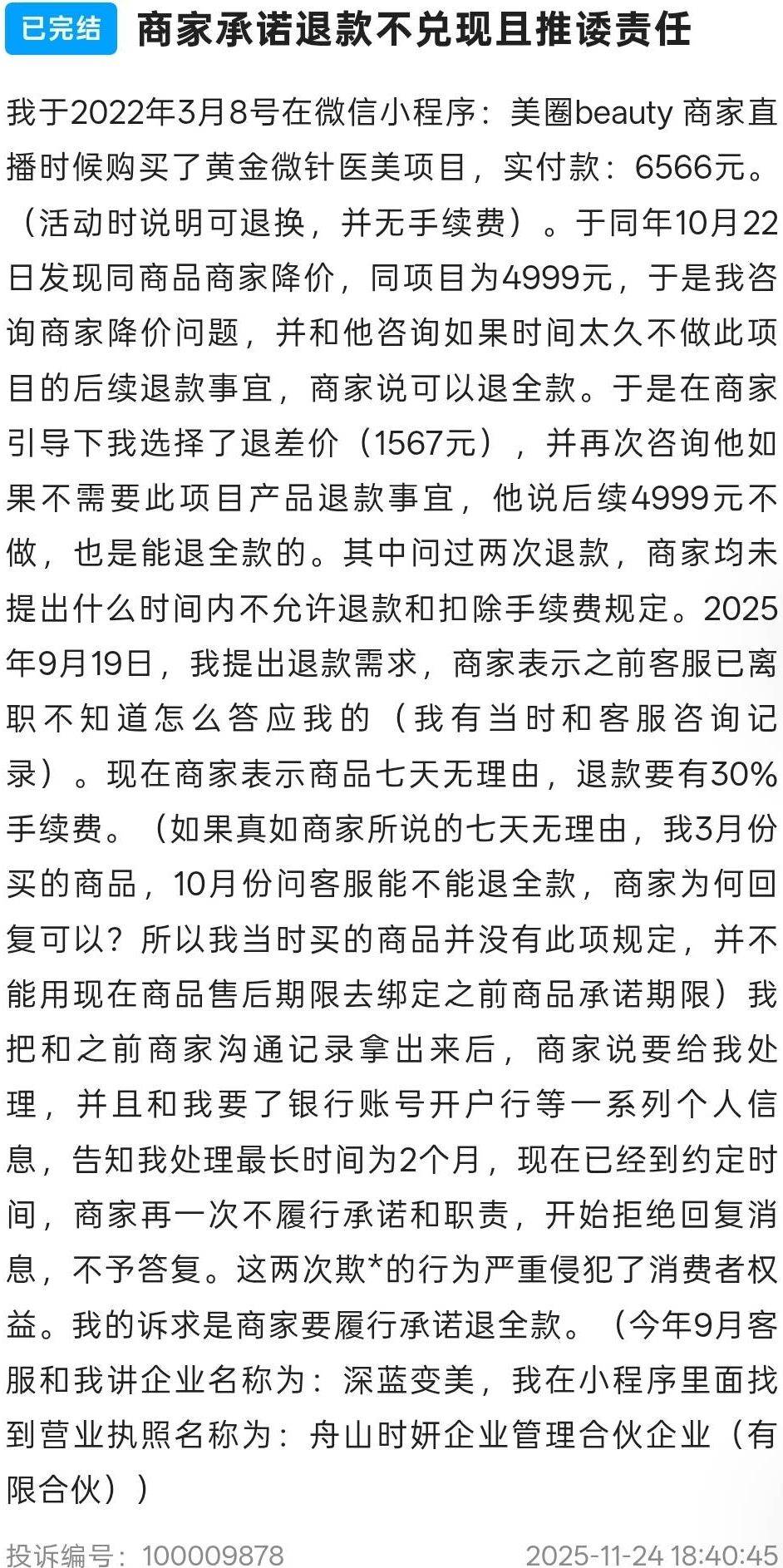 文章配图-2