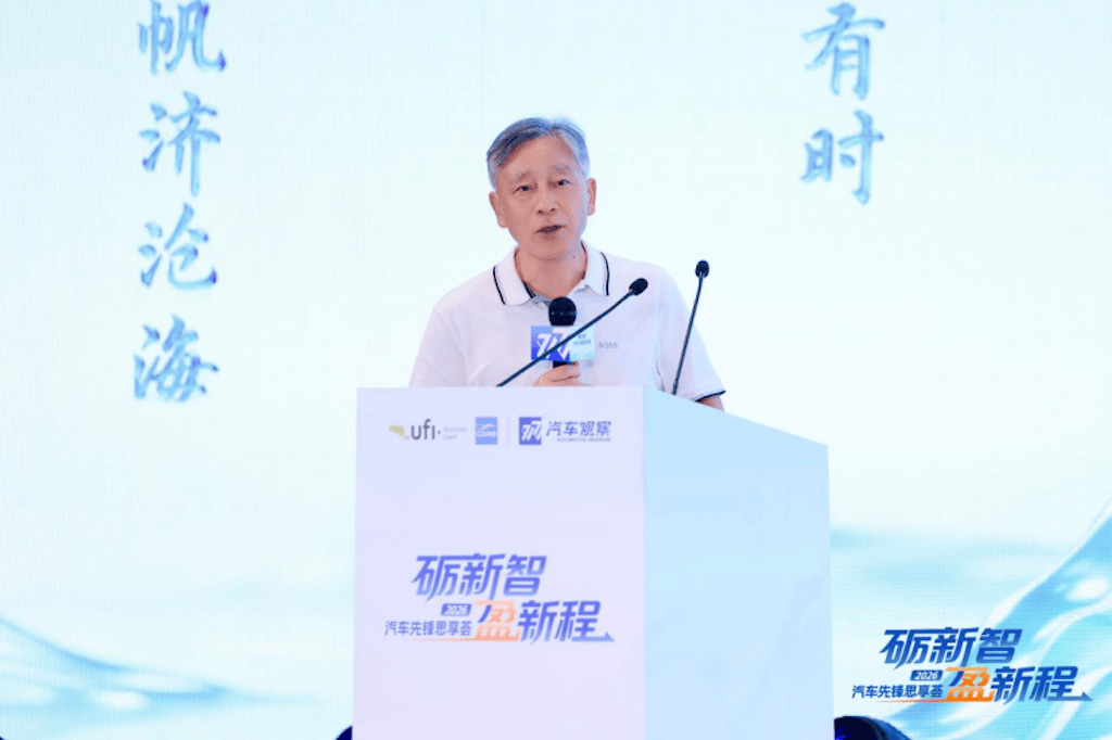 雄起！汽车先锋思享荟“热辣滚烫”1379.png