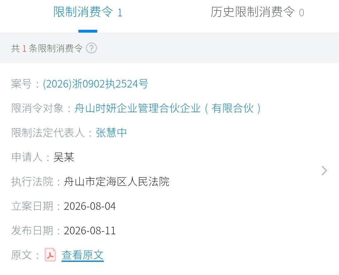 文章配图-4