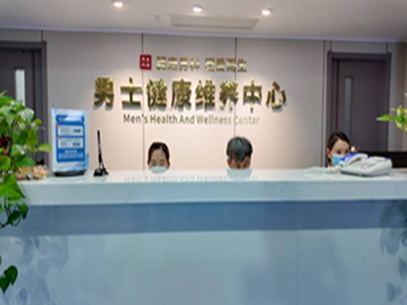 哪些唐山本地机构可提供阳痿相关诊疗服务
