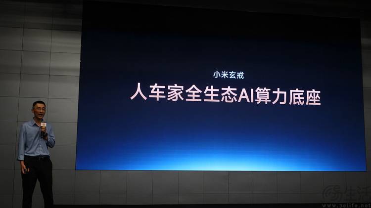 三颗玄戒芯片齐发，小米重新定义“AI生态”的边界