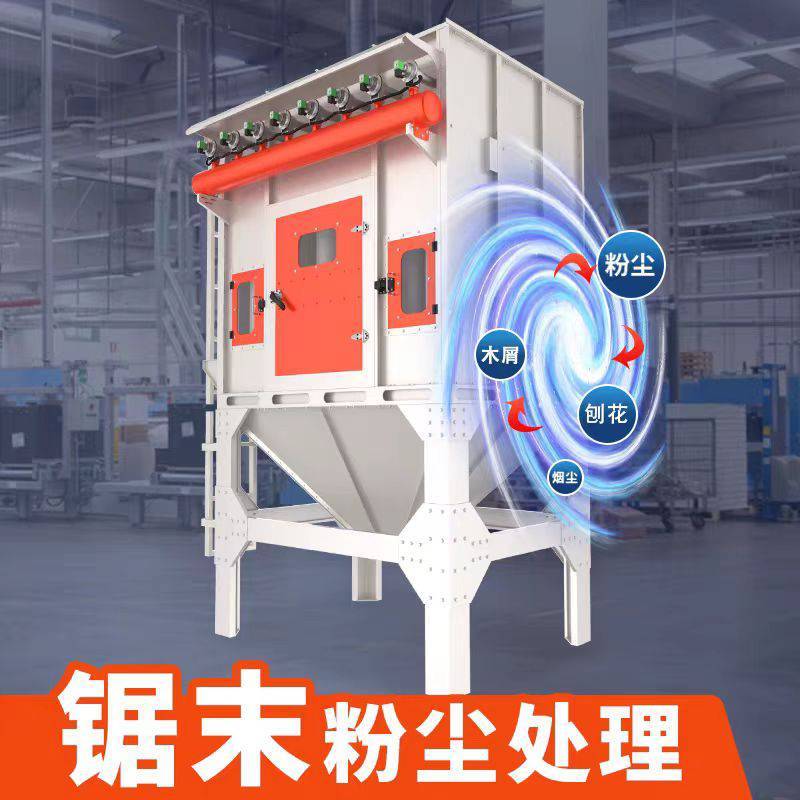 误区：脉冲布袋滤筒除尘器仅用于木工车间？这些应用场景你绝对想不到！