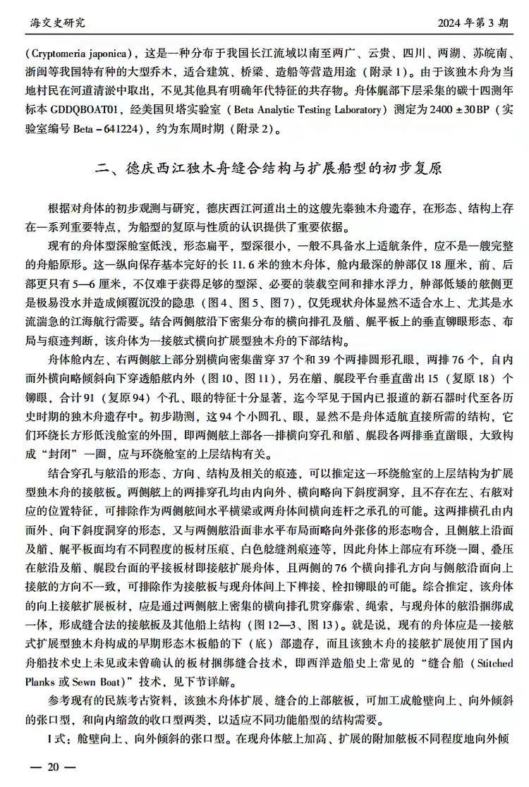 文章配图-1