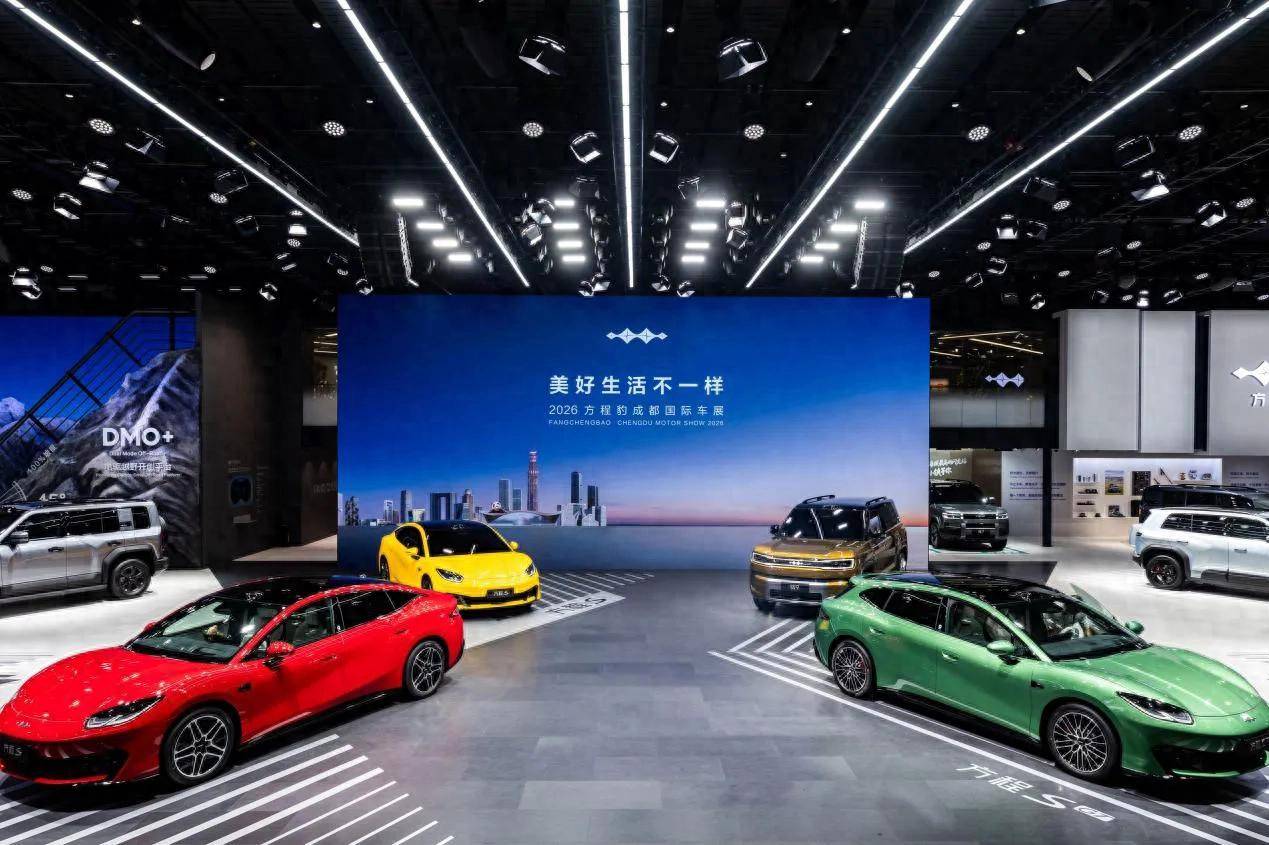 《成都车展重磅！方程S系列内饰公开亮相，钛9全球首秀》
