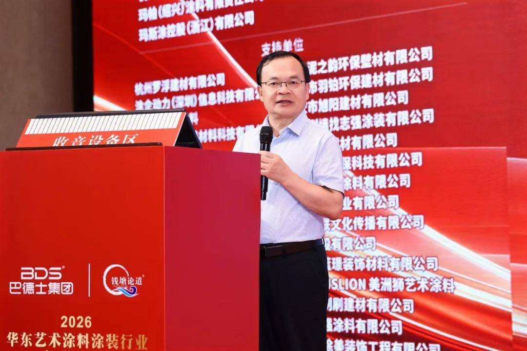 涂视野丨方学平：巴德士誓让每一份艺术涂装匠心都有坚实回响 