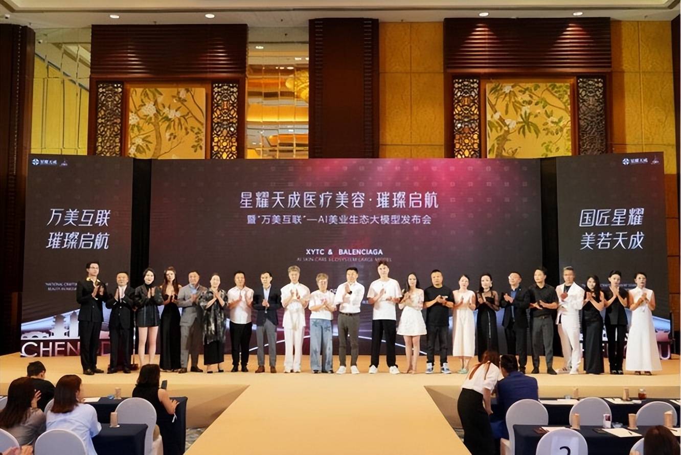 成都星耀天成医美因超范围诊疗被罚 消费者质疑其自配针剂?(图6) 文章配图-1
