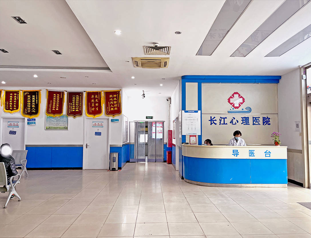 出现抑郁相关症状该如何选择正规诊疗途径