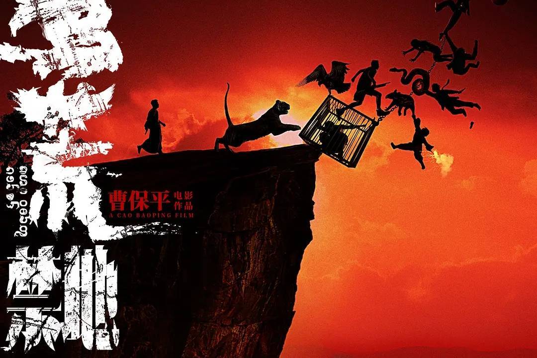 儒意电影上半年亏损1.55亿 《转念花开》《蛮荒禁地》《寒战1995》将陆续上映封面图