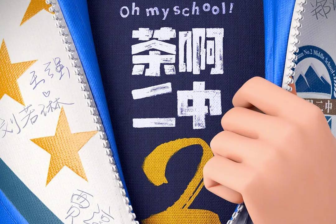 光线传媒2026上半年业绩下滑 动画新作《大鱼海棠2》《姜子牙2》等引期待
