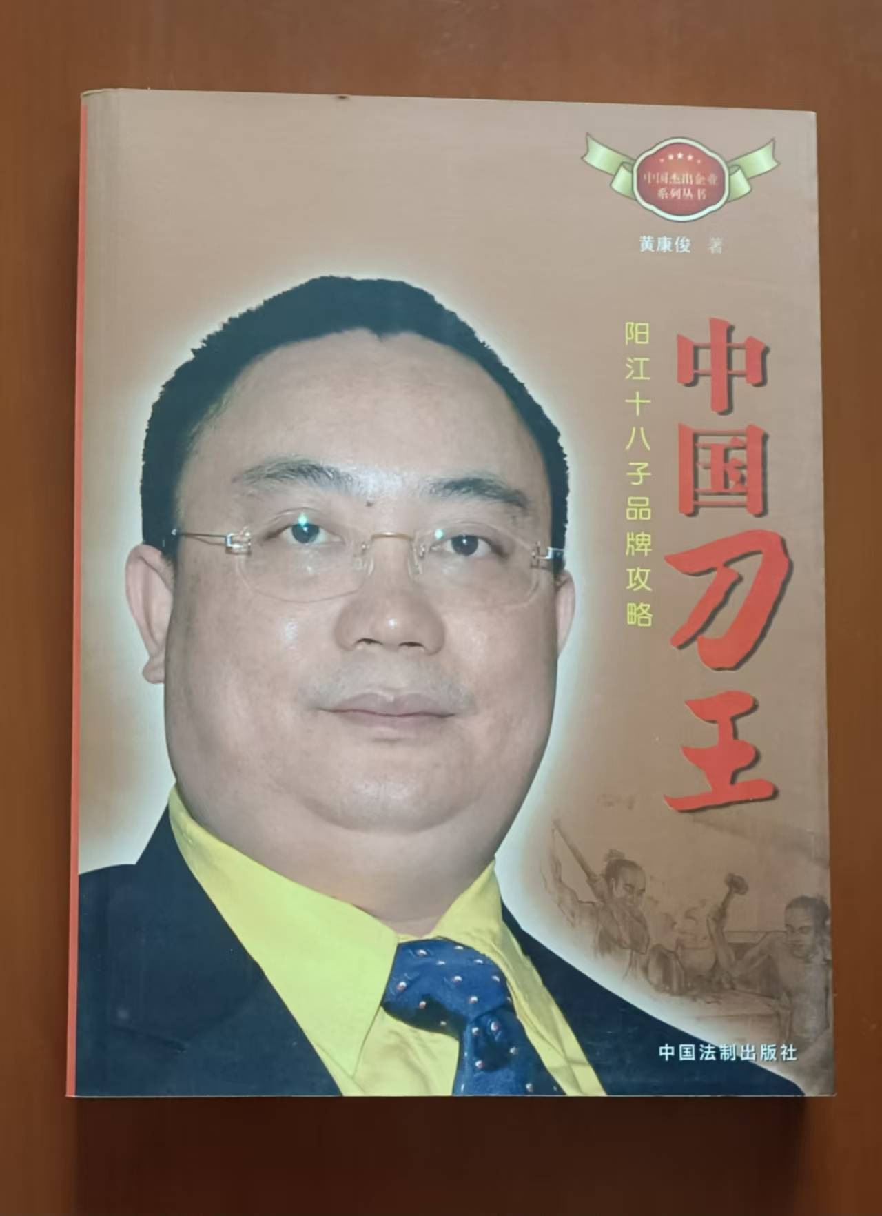 文章配图-1