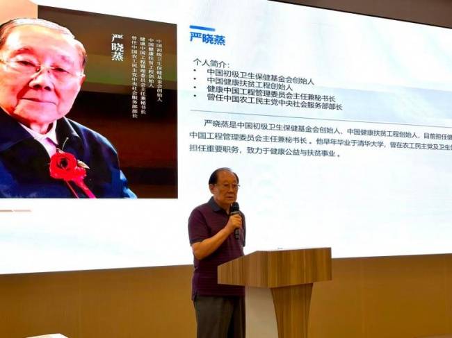 千年中医智慧，照亮健康中国——健康中国工程·全民健康行动研讨会在济南举行