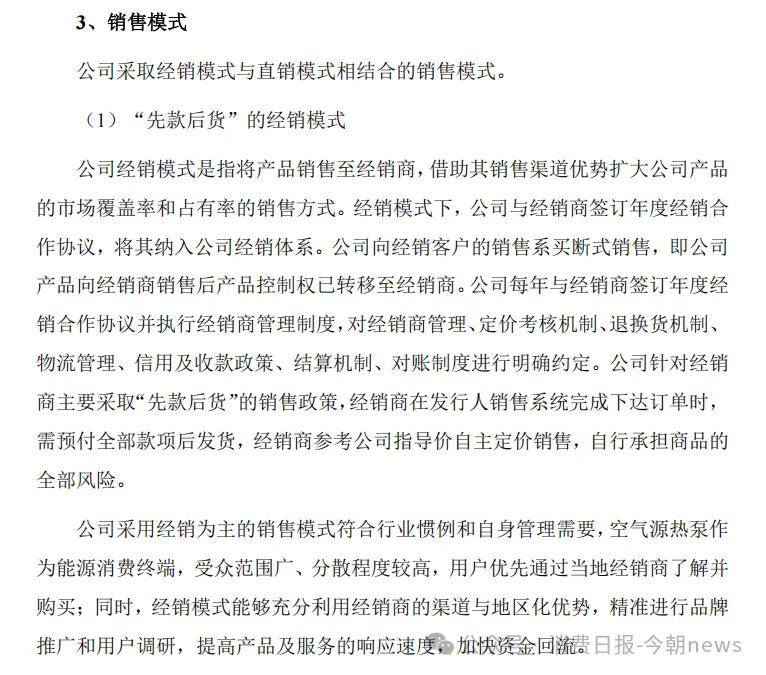 文章配图-4